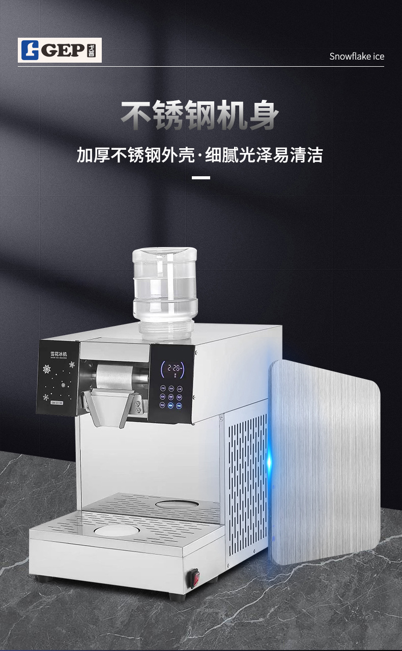 详情页8