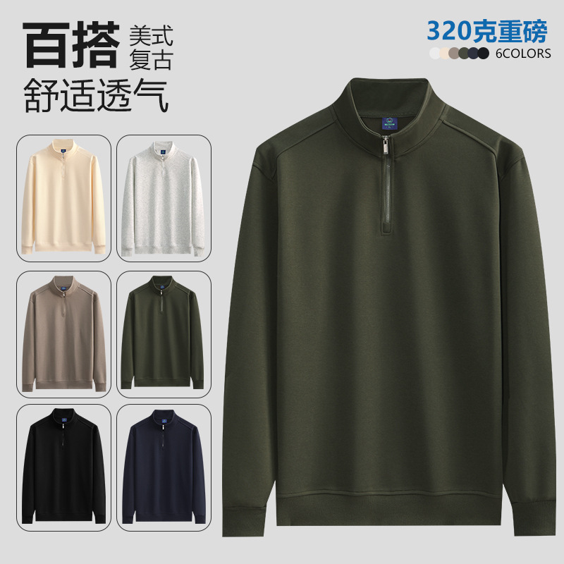 In-Stock New Half-Zip Sweatshirt for Men, 320g Cotton, Stand-Up Collar, Solid Color Top, Customizable with Logo, Workwear
