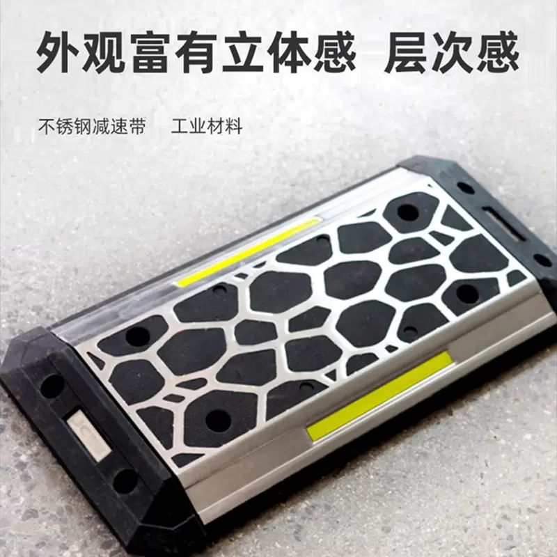 不锈钢减速带橡塑减速带金属减速带减速垄路口提示减速慢行