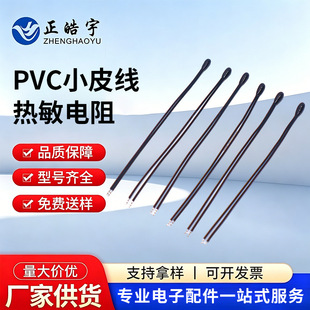 3435 3950 100K NTC�������ضȂ���늳ر��o��ߵؙC����С���