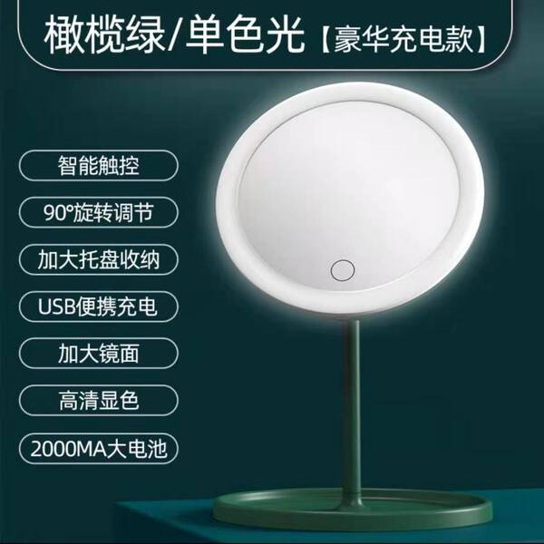 table handheld retro foldable mirror with light