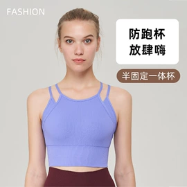 瑜伽服;防晒衣;运动内衣