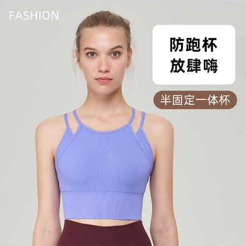 Women's thin shoulder strap sports bra with beautiful back design, shockproof running yoga fitness top two-piece sports bra and back piece.
