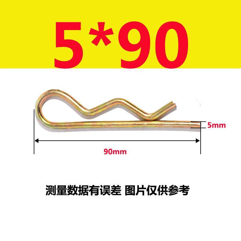 스프링 스틸 5*90(20) 컬러 아연