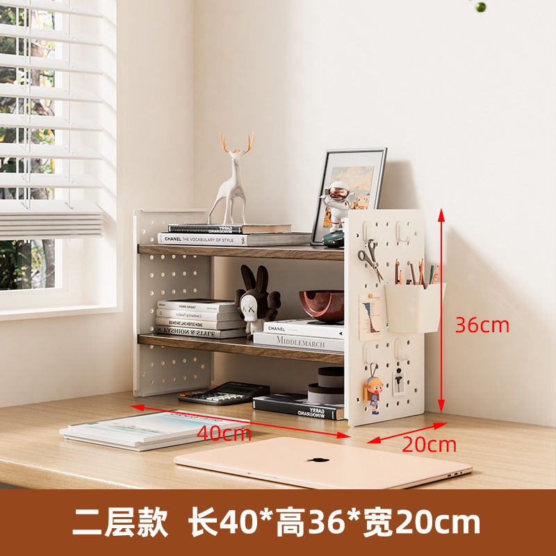 Second layer 40x20x36cm walnut color [get one free