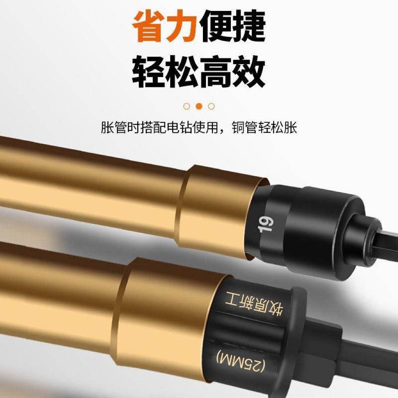 空调铜管管器神器电动胀管器扩管器喇叭口口器制冷维修工具新款|undefined