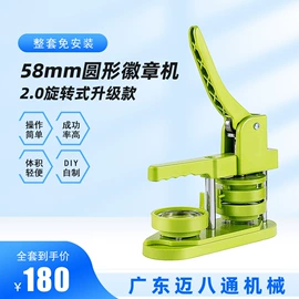 其他行业专用;徽章;工艺礼品加工