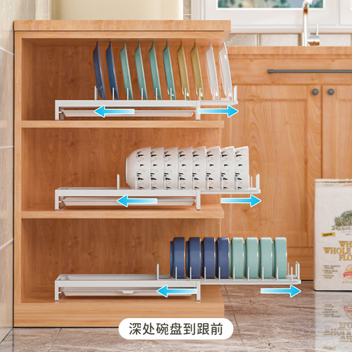 Bowl and Plate Storage Rack Built-in Kitchen Sink Pull-out Dish Drain Kitchen Bowl Holder Drain Rack