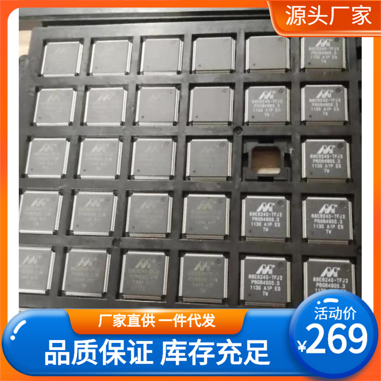 全新原装 PI3PCIE2215ZHEX 多路复用器开关 IC 3.3V 1 通道|ru