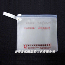 半透明磨砂PVC手提拉链袋 塑料PVC采血管包装袋 PVC软包装拉边袋