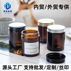 茶色玻璃蜡烛杯浪漫氛围香薰杯家居装饰艺术玻璃瓶深色避光烛台杯
