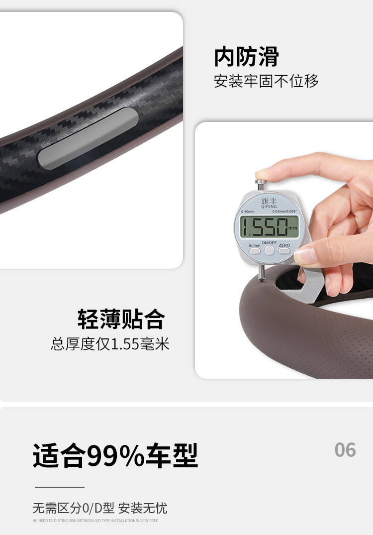 Suitable for Tank 300/400/500Hi4T/Z/700/330 25 Car Interior Supplies Steering Wheel Cover