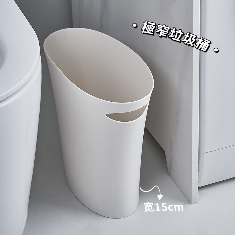 Japanese Style Very Narrow Trash Bin Household Simple High Beauty Value Slit Bathroom Toilet Narrow Slit Trash Bin Coverless Sanitary Bucket