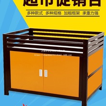 批发超市促销车甩货车特卖促销台展示架处理台地堆花车货架售