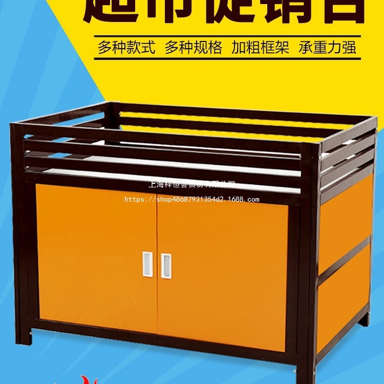 批发超市促销车甩货车特卖促销台展示架处理台地堆花车货架售