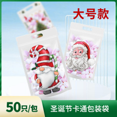 大きなクリスマスギフトバッグかわいい漫画スナック包装ジッパージップロックバッグキャンディビスケット自立包装袋