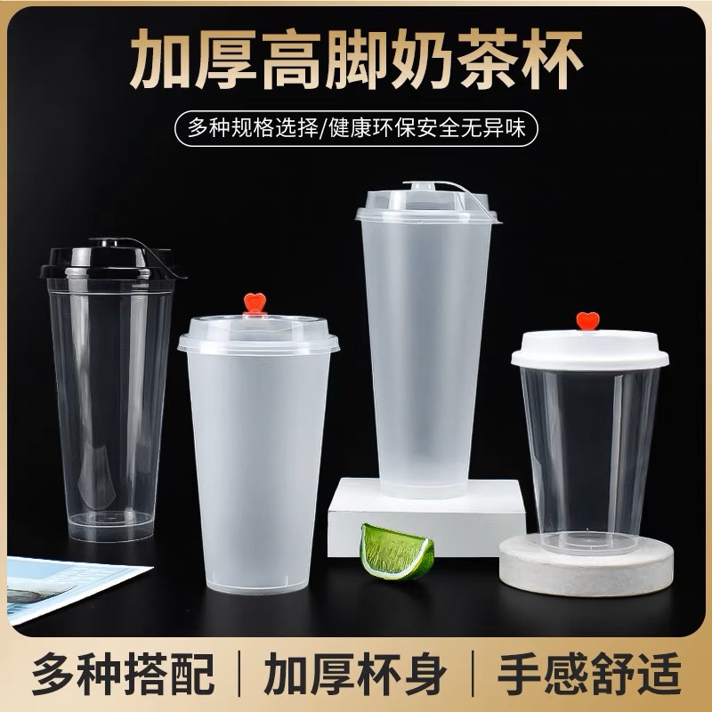 Disposable matte tea cup