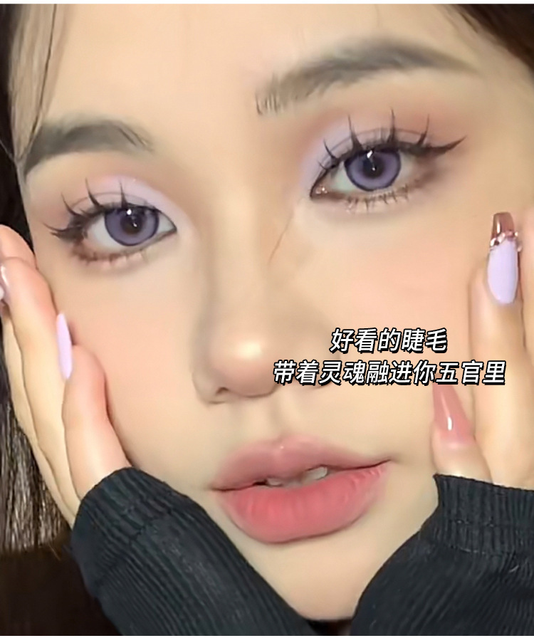 Mengjie Shangpin, lazy person Wild Little cat false eyelashes, natural and thick, photogenic comic eyelashes, lazy person's welfare daily undefined