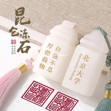 雪花冻石印章定刻名字闲章国画刻字个人篆刻姓名印章人名企业礼品