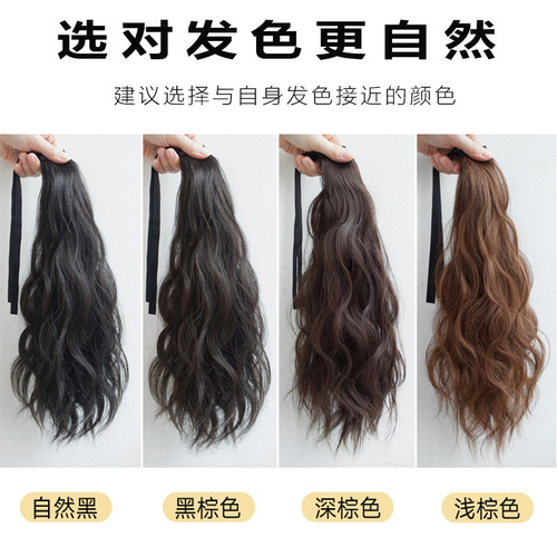 Ponytail wig female strap-on large wave high ponytail natural artificial hair internet celebrity ponytail thin wig braid
