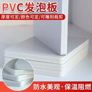 pvcѩ�����ɫ��ɫ���ܶȸ�Ӳ�ȹ��D��D���幤ˇƷ����b�