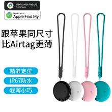 ΢�Ͷ�λ��gps ���˃�ͯ���G׷ۙ�� ������G��׷ۙiosȫ��λ��