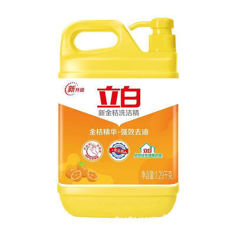 Li Bai 1.29kg*3 Bottles New Kumquat Dishwashing Liquid Promotional Family Pack Kitchen Detergent for Washing Dishes and Tableware