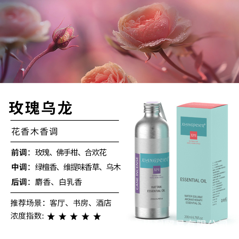 로즈 에보니(라이트 우디 향