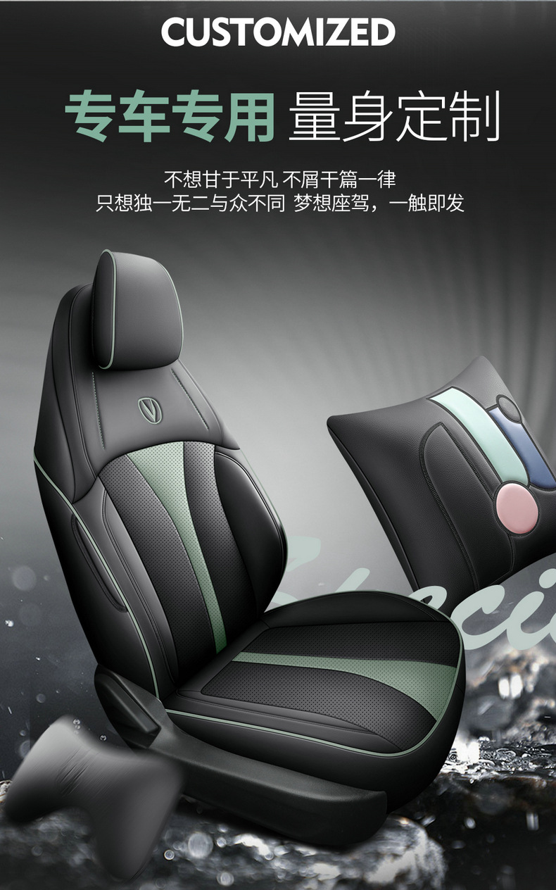 Changan Eado Third and Fourth Generation Seat Covers Full Set for 2024-2025-2026 Phev New Blue Whale Special Car Seat Cushions