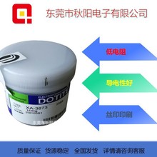 y{ ͜ؿٹ̻ 茧y{ XA-3873