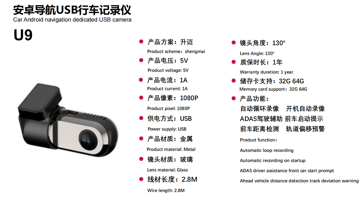 Universal Car Hd Night Vision Dash Cam USB Installation-Free Android Car Large Screen Video Recorder Cross-Border Shipping