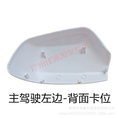 Suitable for Mazda 6 Rearview Mirror Housing Reversing Mirror Cover 03 to 12 Years Old Mazda 6 Reflective Lens Accessories (Rear mirror/rearview mirror assembly) - the-left-side-of-the-main-drivers-housing-is-unpainted