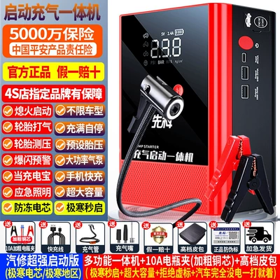 Kempinq və səyahət – Ignition Tool - auto-repair-super-version-start-inflation-unlimited-car-models-pure-copper-clip-leather-bag