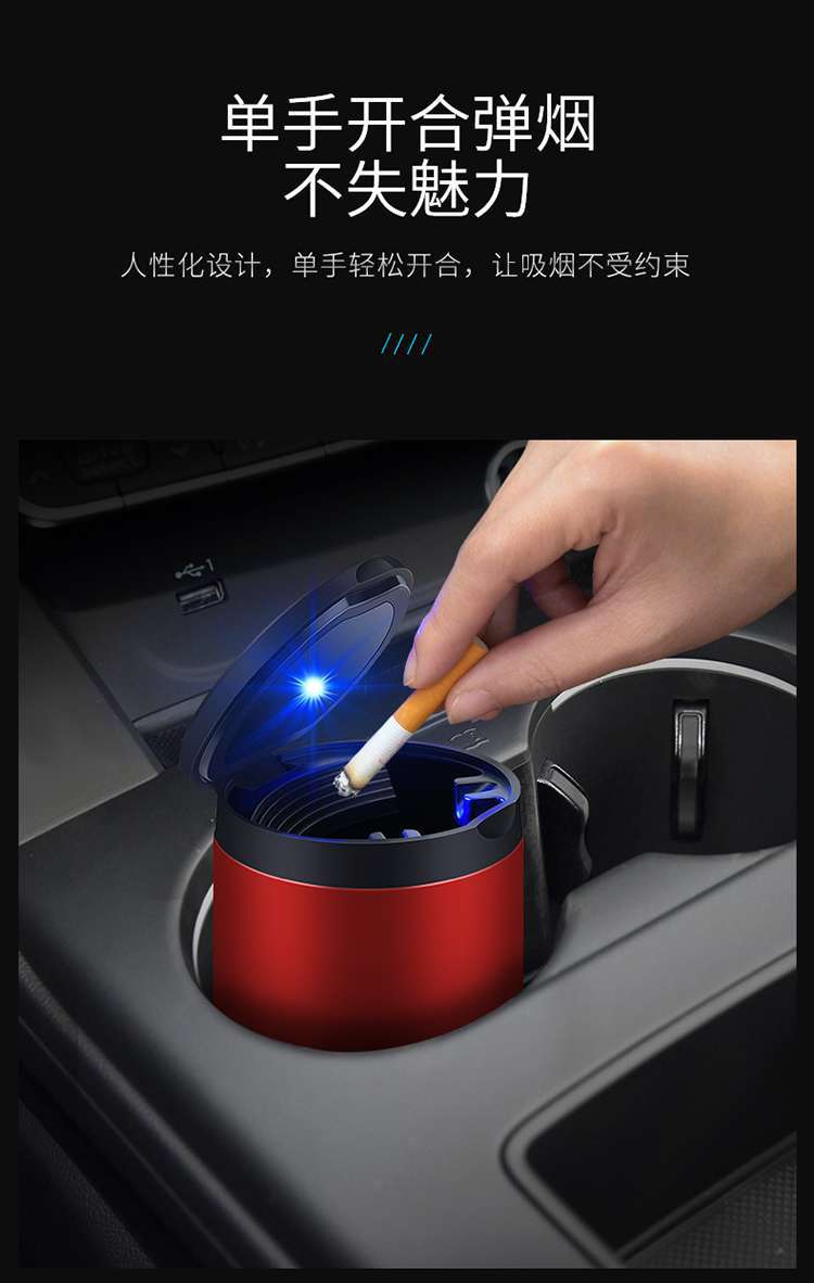 Skoda Octavia Kamiq Kodiaq Superb Karoq Rapid Spaceback Car Ashtray with Led Light
