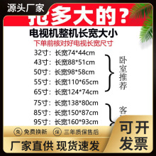适用于长虹4K液晶电视机32/43/50/55/65/75/85/100寸智能网络HCDS