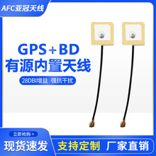 �S��ֱ�NGPS+����gps��Դ�����쾀����28dbi�֭hGPS�֙C�����쾀