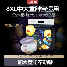 ���Ì���ͯ5XXXXXL��������ѝ�������©4XLҹ�ü���ѝ�ɰ��b