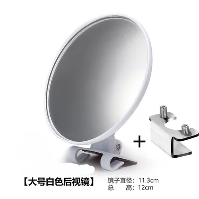 Car rearview mirror with added Large field of view rear view auxiliary mirror - round-mirror-113cm-white-a-pair-with-iron-clips