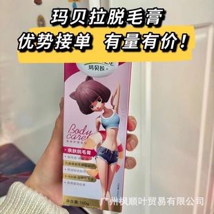 ��ؐ���H�wÓë��30g�غͲ��̼�Ҹ��Óë��Ůͨ��ȫ��Ó��ë��Ϟ