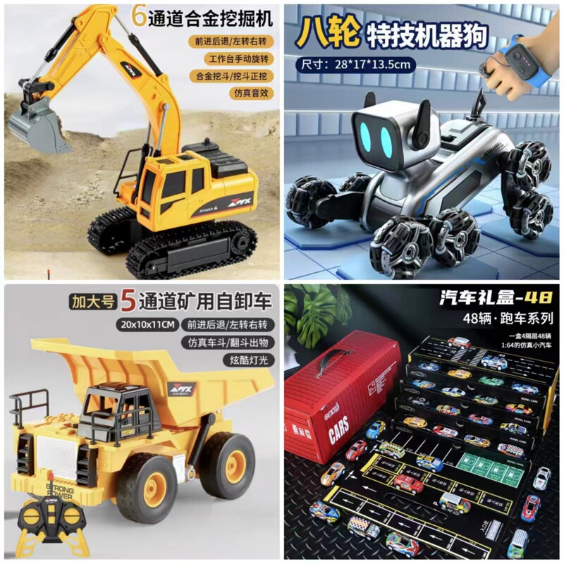 Candy Meow Exclusive Gesture-Sensing Remote Control Robot Dog Eight-Wheel Four-Drive Stunt Climbing Drifting Toy Car for Boys Candy Meow Exclusive Gesture-Sensing Remote Control Robot Dog Eight-Wheel Four-Drive Stunt Climbing Drifting Toy Car for Boys