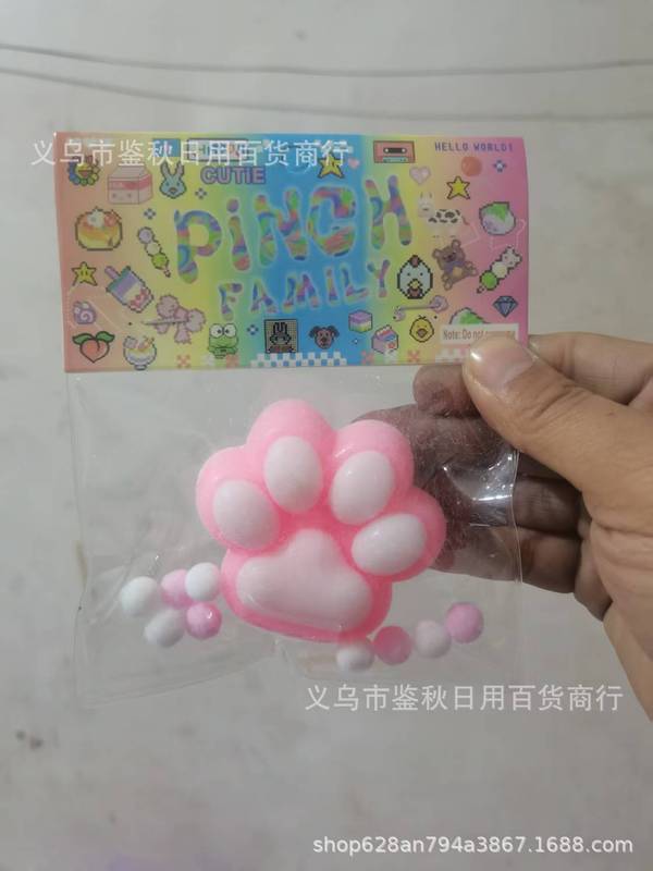 Xiaohongshuと同じ超柔らかいぬいぐるみ猫の爪を絞って楽しい植毛猫の爪を模倣した泥のような動物を絞って減圧するおもちゃ|undefined