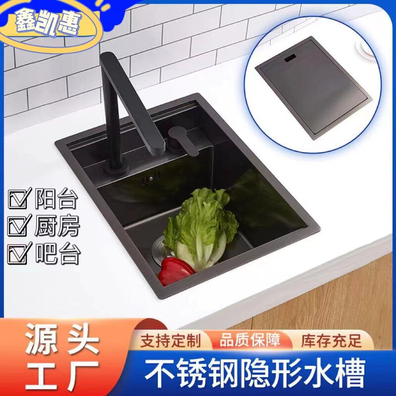 Hidden Sink Nano Stainless Steel Sink Single Sink Bar Invisible with Cover Nakajima Mini Vegetable Washing Basin