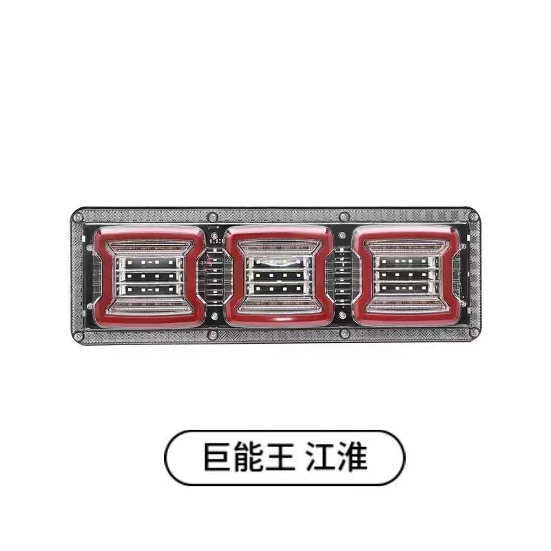 Led Rear Tail Light Assembly for Light Trucks, Sequential Turn Signal, High-Brightness Turn Signal, Reverse Light, Brake Light, Anti-Rear Collision