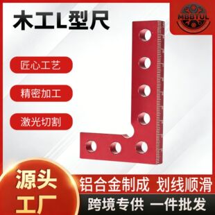 �羳����ľ�������X�Ͻ�90��ֱ�ǳߵ����θ߶Ȝy����ֱ�Ƕ�λ����