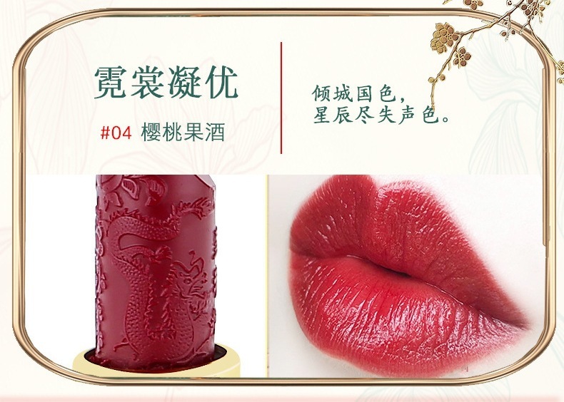 HLLR 中国風紫禁城彫刻口紅マットベルベット防水色褪せしにくい彫刻口紅リップスティックドロップシッピング|undefined