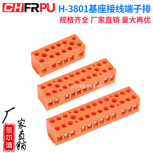 H-3801�����ͽӾ�������12P 20P 24P�K�����Ӿ���늾���Ӷ���