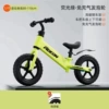 12 inch/high carbon steel/fluorescent green/foam wheel
