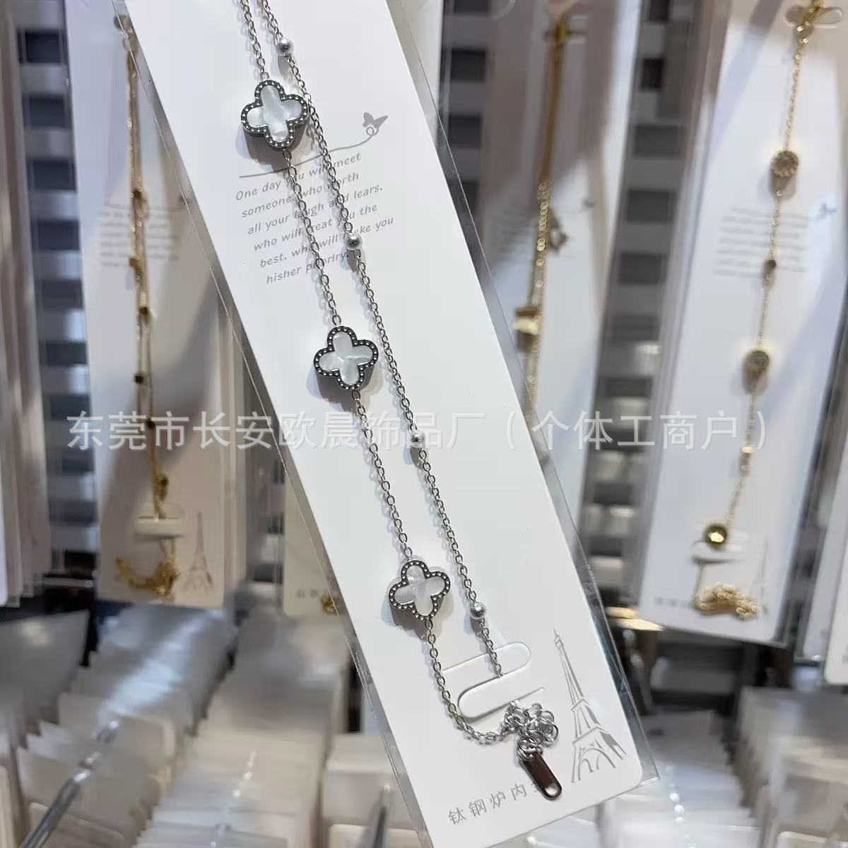 Cross-Border Bracelet Four-Leaf Clover 18K Titanium Steel Bracelet Accessible Luxury High-End Female Popular Bracelet Simple Niche Hand Jewelry