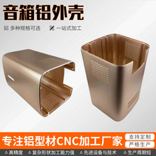 ���l�X�ĔD�������X�⚤����늳��Դ�X�⚤�ͲĿ�C NC�ӹ�����