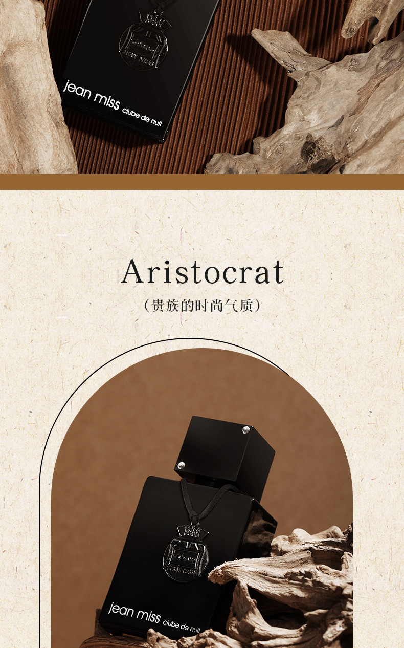 In the small town of Yixiang, the midnight carnival men's perfume has a long-lasting fragrance. It's a cross-border bestseller in nightclubs. Women's perfume wholesale from Vietnam undefined